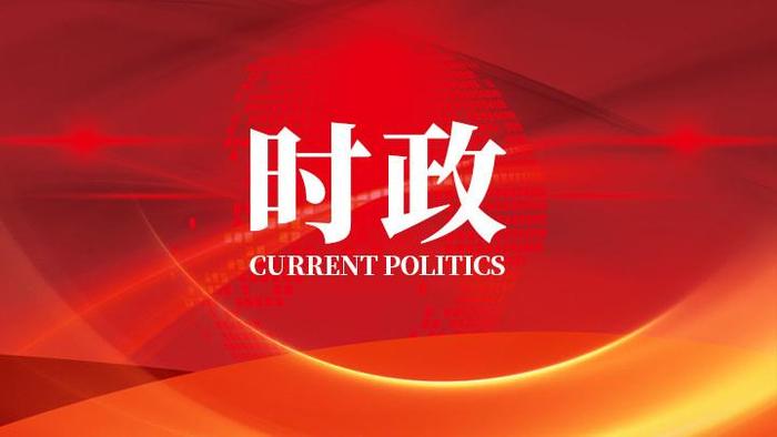 文章附图